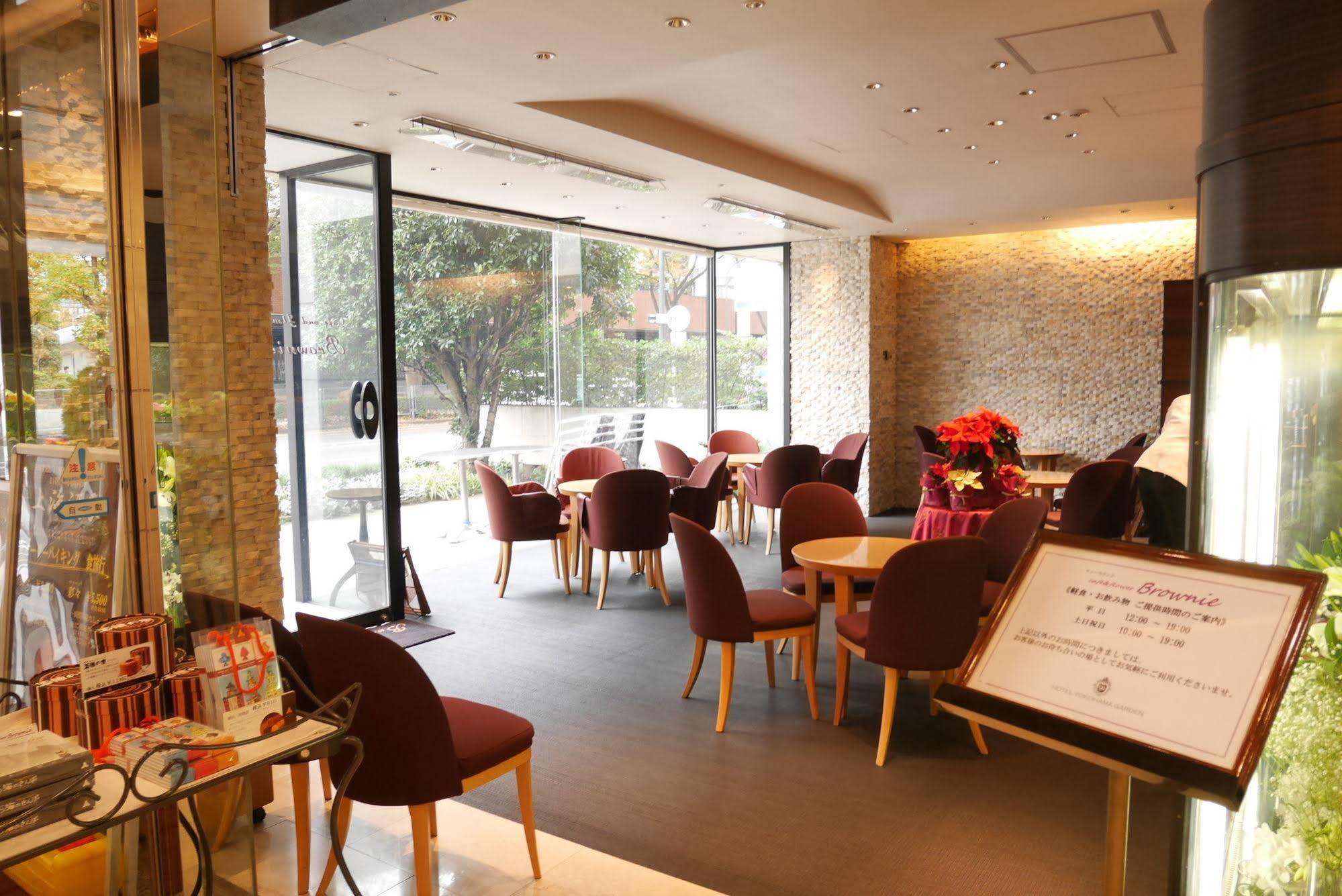 Hotel Yokohama Garden Zewnętrze zdjęcie